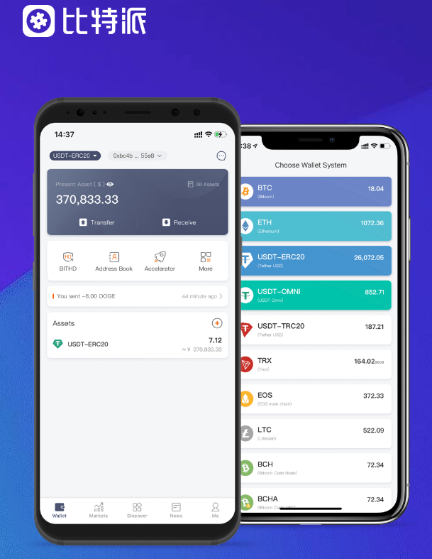 美丽